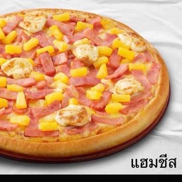 แฮม ชีสซี่ ขนาดใหญ่