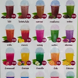 ล้าน98มามา กาแฟโบราณ