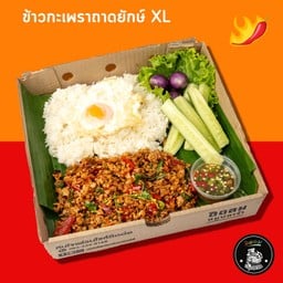 ข้าวกะเพราเนื้อ XL ( แถมฟรีไข่ดาว 1 ฟอง )