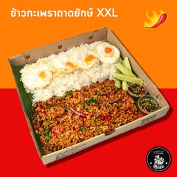 ข้าวกะเพราหมู XXL ( แถมฟรีไข่ดาว 4 ฟอง )