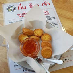 เต้าหู้ไข่ชุบแป้งบางๆ ทอด