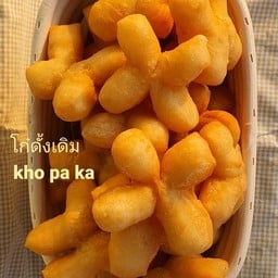 โก๋ดั้งเดิม 12 ชิ้น เป็นที่นิยม