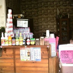 น้องกอหญ้า