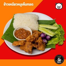 setหมูเค็มติดลม + แจ่วปลาร้า