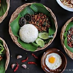 รสนิยมกะเพราบ้านมอญ - ต้นธง