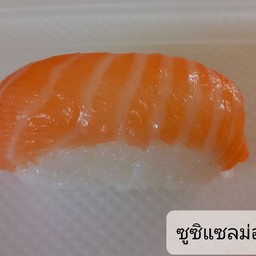 ซูซิแซลมอนสด