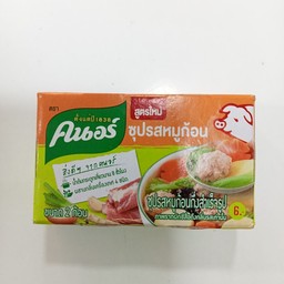 ซุปหมูก้อน20กรัม