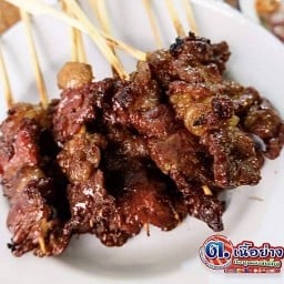 K9 ผลไม้ปั่น สัปปะรด แตงโมง