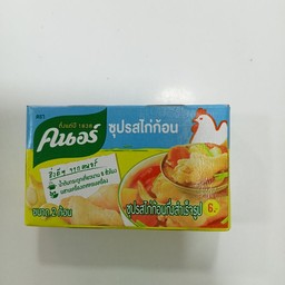 ซุปไก่ก้อน20กรัม