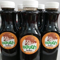 โอเลี้ยง 350มล.