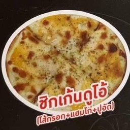 ซิกเก้นดูโอ้ L