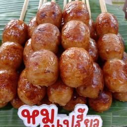 ไส้กรอก หมูล้วน (เปรี้ยว)