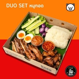 แถมฟรี น้ำอัดลม (450 m) เมื่อสั่ง ติดลม Duo Set