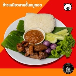 setสามชั้นหมูทอด แจ่วปลาร้า