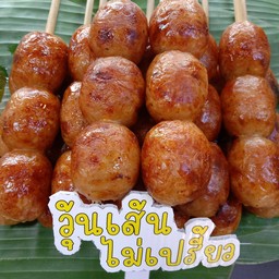 ไส้กรอก หมู+วุ้นเส้น (ไม่เปรี้ยว)