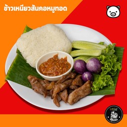 setสันคอหมูทอด แจ่วปลาร้า