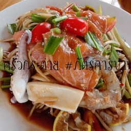 กุ้งอบวุ้นเส้น ครัวกระต่าย
