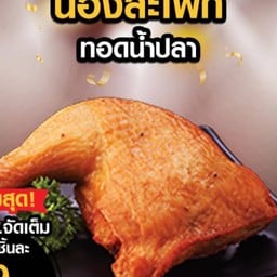 Five Star เซเว่นลำลูกกาคลอง 11