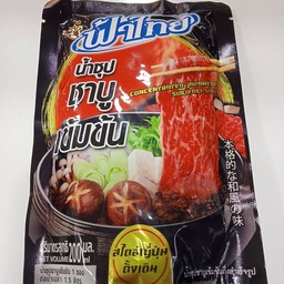ซูปชาบูเข้มข้น200มล.