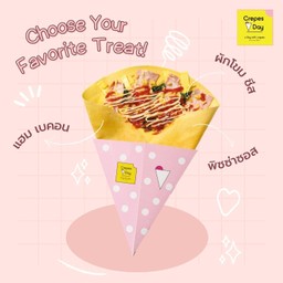 พิซซ่าชีส (ราดซอสพิซซ่า /ซอสมายองเนส ต้องการราดซอสเยอะน้อยแจ้งมานะคะ )