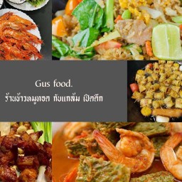 ร้านข้าวหมูทอด กับแกล้ม เปิดดึก