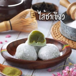 ไดฟูกุ ชาเขียว