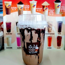 โอวัลตินมอคค่าลาวา