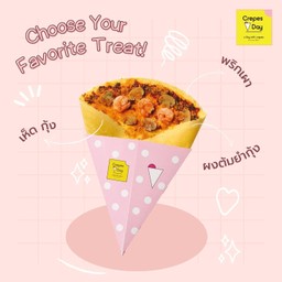 ต้มยำกุ้งเครปกรอบ