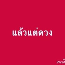 เมนูไข่
