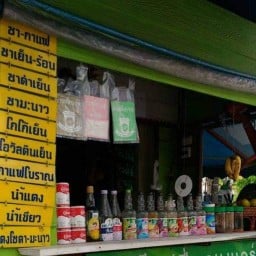 ร้านรวมพล อาหารและเครื่องดื่ม ( กลังปัอมเก็ตโฮ่ )