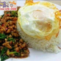 ครัวออมสิน by อ้อม
