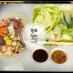 สี่สหายหมูกระทะ