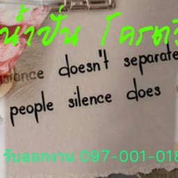 ชาพยอม (ติดปั่น) ตลาดฟุกเทียน