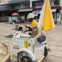 Thai Royal Ice Cream พัฒนาการ 65  พัฒนาการ 65