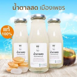 น้ำตาลสดเมืองเพชร ลูกตาลลอยแก้ว โดยไร่เรา บางบัวทอง