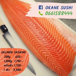 A.Salmon Sashimi   1 ตัว