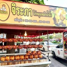 ไม่มี
