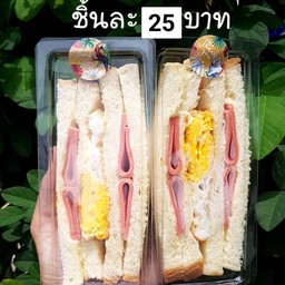 แซนวิชไข่ดาว+โบโลน่า (2 ชิ้น)