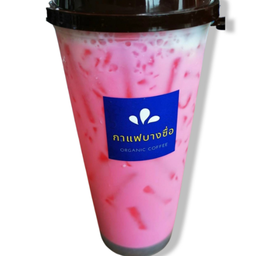 นมชมพู Pink milk