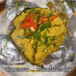 ห่อหมกทะเล กับข้าว