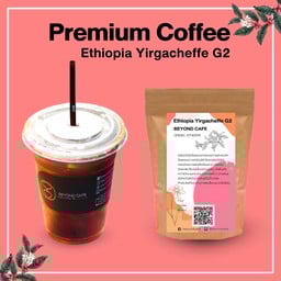 Ice Americano Ethiopia Yirgacheffe G2 (No Sugar)