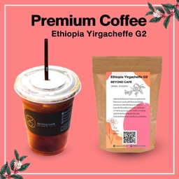 Ice Americano Yirgacheffe G2 (No Sugar)