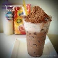 โอวัลตินภูเขาไฟ