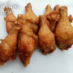 ข้าวเหนียวไก่ทอดกำกิ๋น