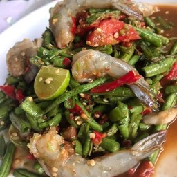 ตำถั่วกุ้งสด