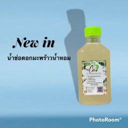 น้ำช่อดอกมะพร้าวน้ำหอม100%