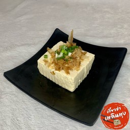 เต้าหู้เย็น