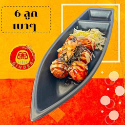 Size M ทาโกะยากิ 6 ลูก