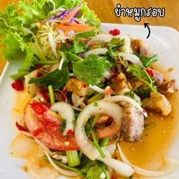ยำหมูกรอบ ไลน์แมน
