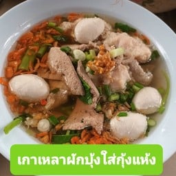 ล้านก๋วยเตี๋ยว